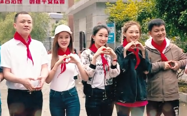 人人安康公益助學(xué)，圓夢(mèng)湘西行