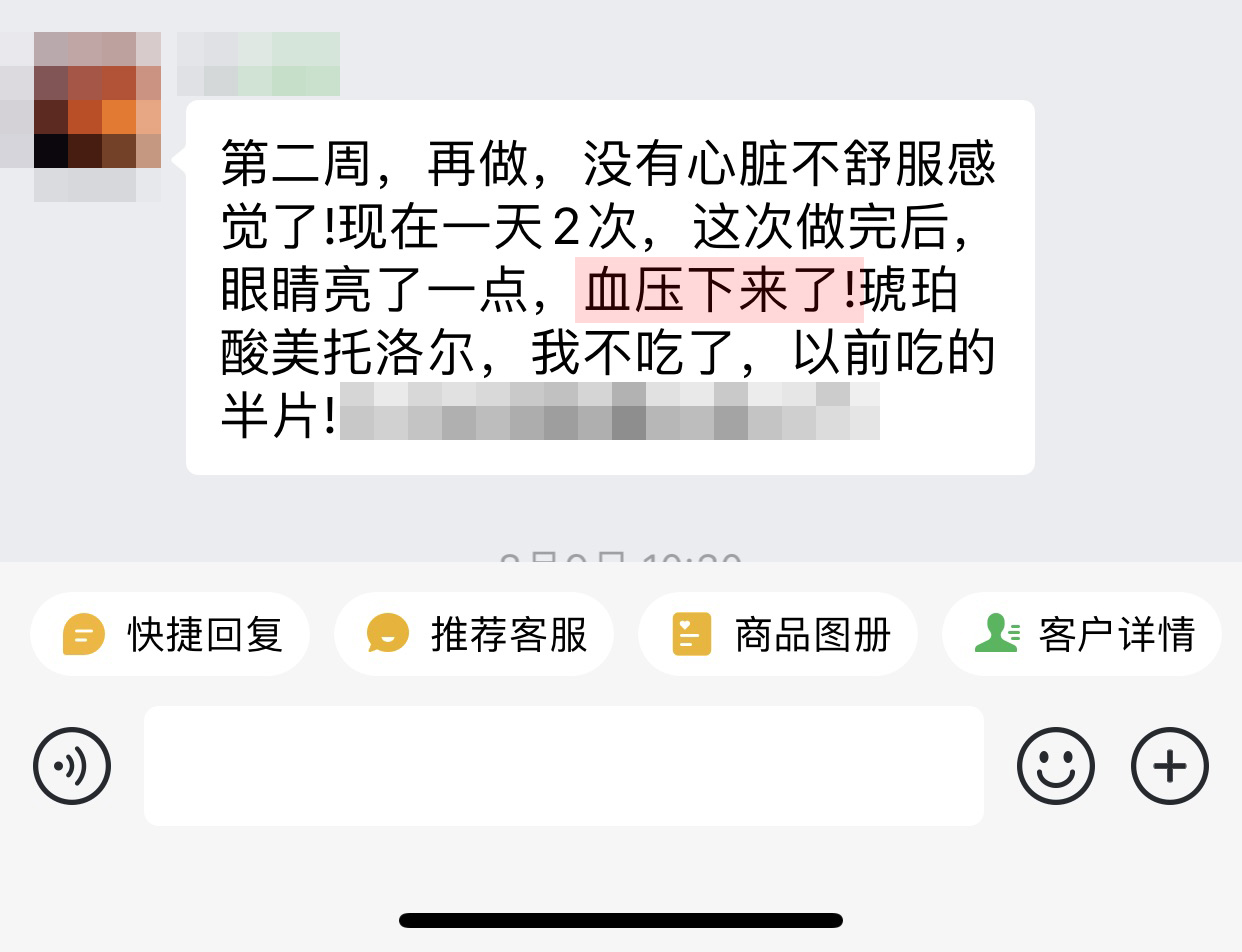 最后那句出血點不要，沒有不舒服上面的內容刪掉.jpg